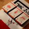 Petit album photo asiatique